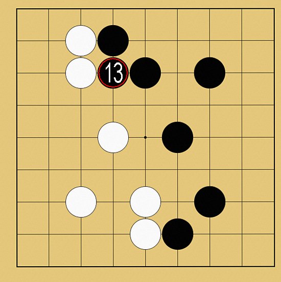 囲碁の中盤の打ち方