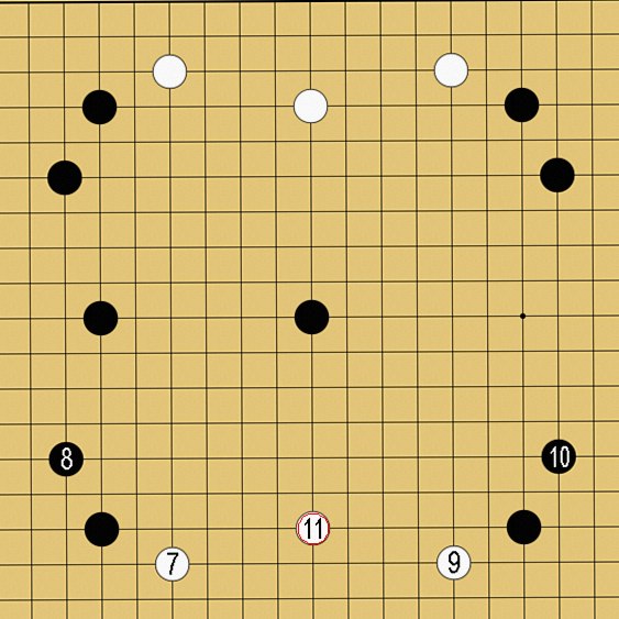 ４子局と５子局の打ち方