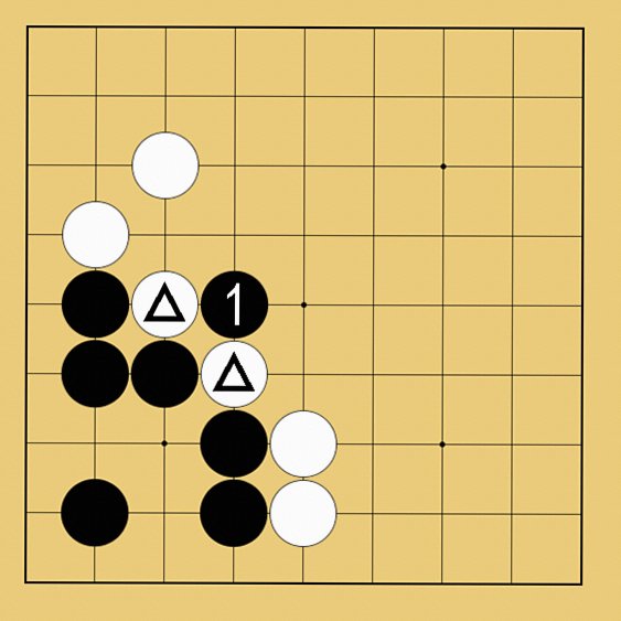 囲碁ルール解説図