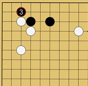 サバキはツケよ