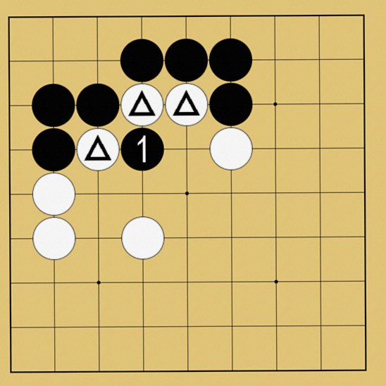 囲碁ルール解説図