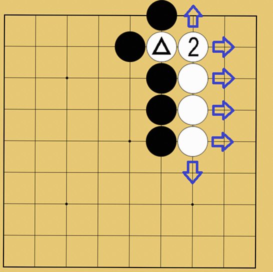 石の取り方解説画像