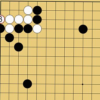 囲碁ルール解説図