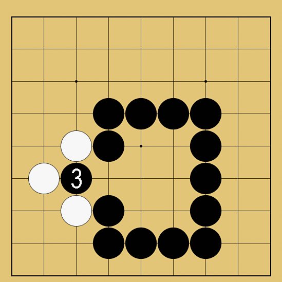 囲碁ルール解説図