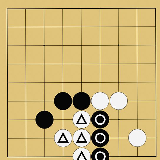 攻め合い解説図