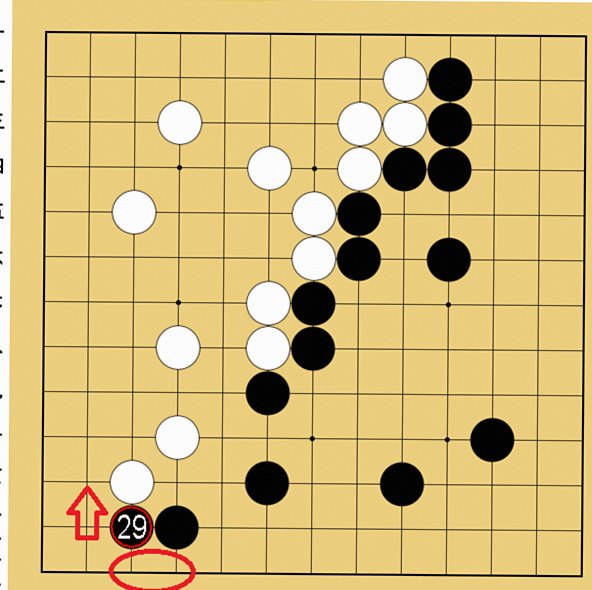 13路盤の打ち方解説画像