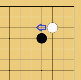 囲碁用語解説画像