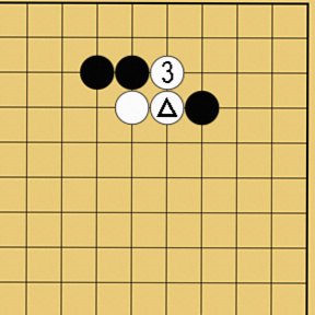 囲碁ルール解説図