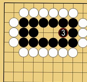 詰碁６
