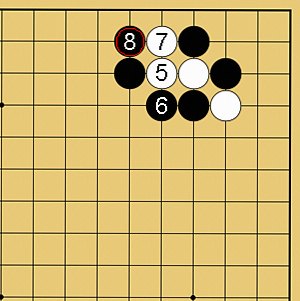 囲碁格言「切り違い一方ノビよ」
