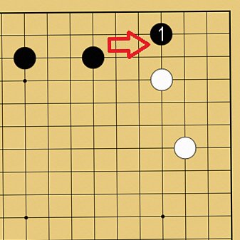 囲碁ルール解説図