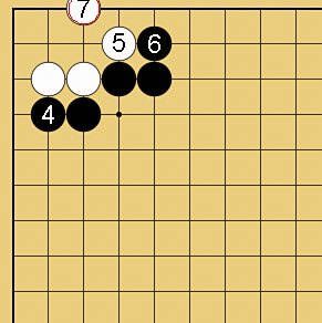 図２３：～小ゲイマジマリに入ってきた石を取る方法～の碁盤図