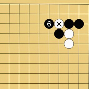 囲碁格言「切り違い一方ノビよ」