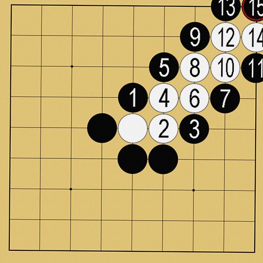 囲碁ルール解説図