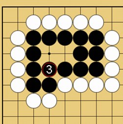 詰碁４
