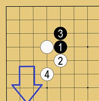 囲碁用語解説画像
