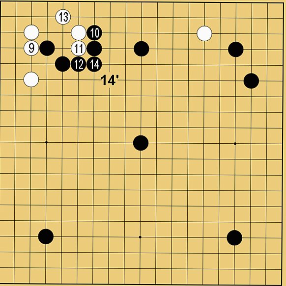 ４子局と５子局の打ち方