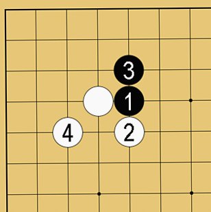 囲碁用語解説画像