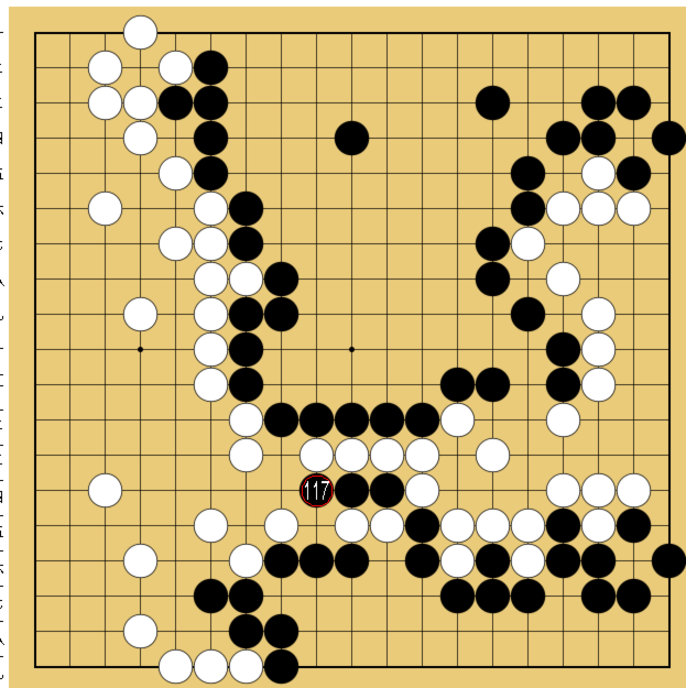 図３１：布石からヨセまで丁寧に解説の碁盤図