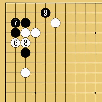 図１２：定石外れへの簡単な咎め方の碁盤図