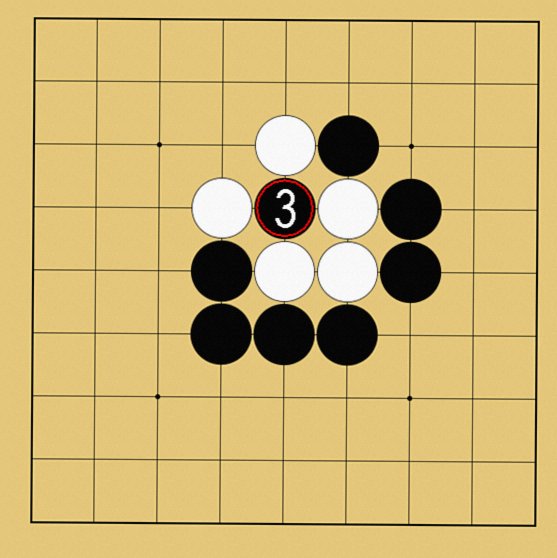 囲碁ルール解説図