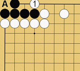詰碁８
