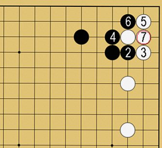 三々入りの定石