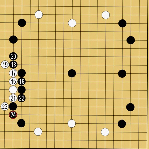 ４子局と５子局の打ち方