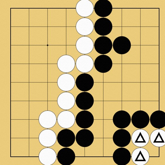 囲碁ルール解説図