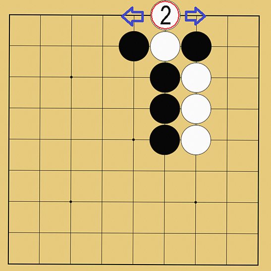 石の取り方解説画像
