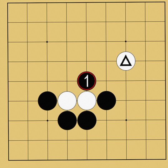 囲碁ルール解説図