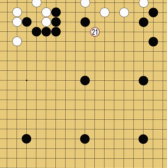 ４子局と５子局の打ち方