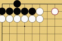 【囲碁入門㉘】「詰碁問題９」やさしい問題で読みの感覚を養おう！
