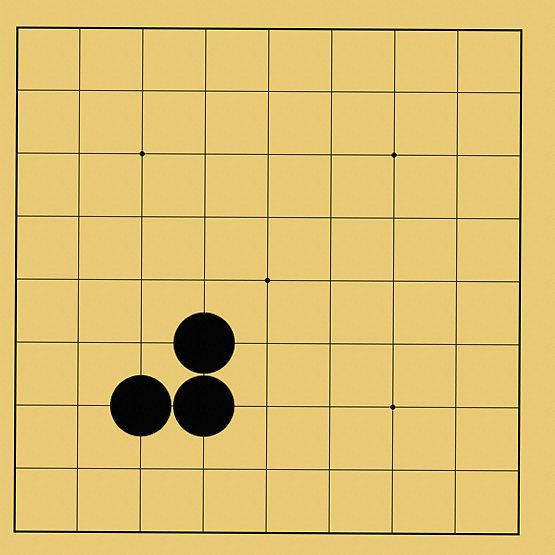 石を囲んで取る練習の図
