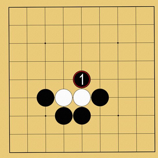 囲碁ルール解説図