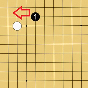 図６：定石も学べるの碁盤図