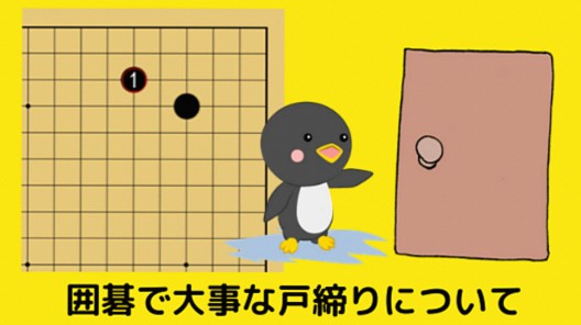シマリについて