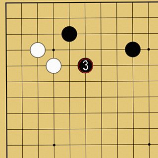 図２５：定石も学べるの碁盤図