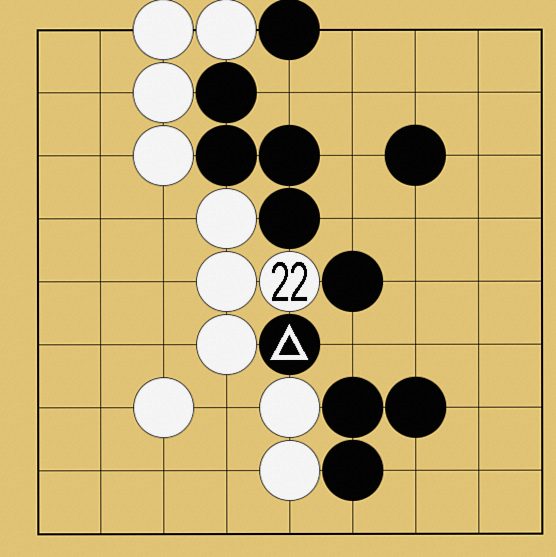 囲碁の終盤の打ち方
