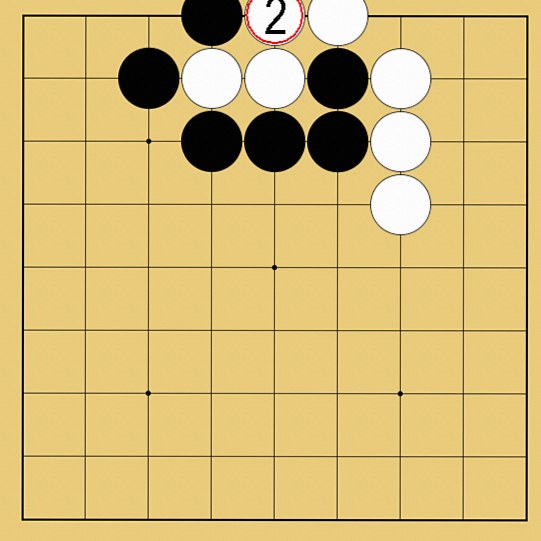 囲碁ルール解説図