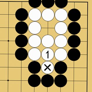 囲碁用語解説画像
