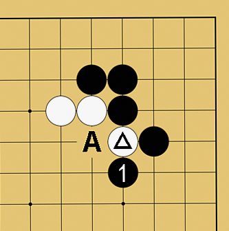 囲碁用語解説画像