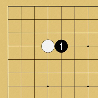囲碁用語解説画像