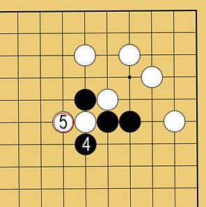 図５５：囲碁の基本がよくわかる「ケイマのツケコシ」講座の碁盤図