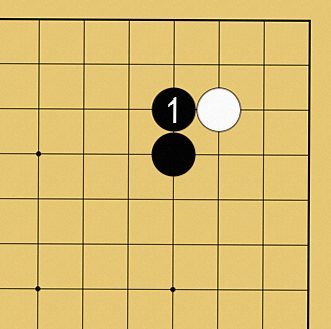 囲碁用語解説画像