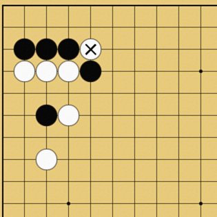 図３２：定石外れへの簡単な咎め方の碁盤図