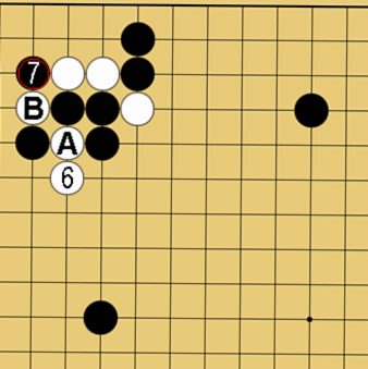 囲碁ルール解説図