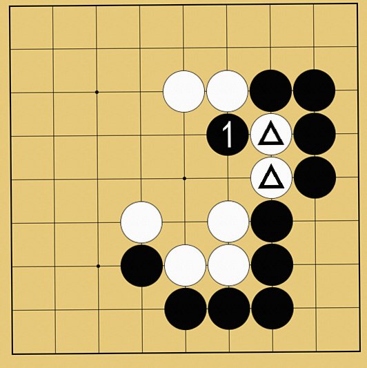 囲碁ルール解説図
