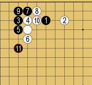 囲碁ルール解説図