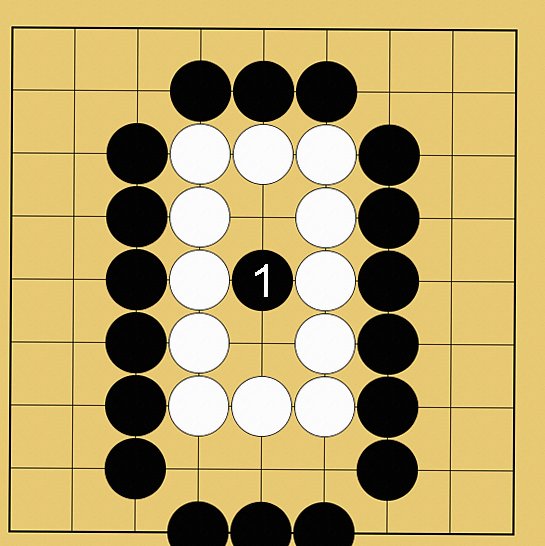 囲碁ルール解説図